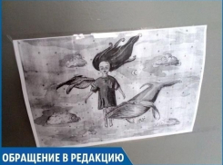 Жители Ставрополя обеспокоены появлением в городе знаков «Синего кита» 