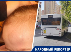 Ударился лбом о поручень: об ушибе ребенка из-за водителя автобуса рассказала жительница Ставрополя