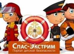 Юных пользователей соцсетей на Ставрополье ждет встреча со Спасиком