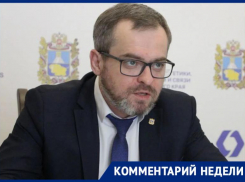 Когда в крупных ЖК на юго-западе Ставрополя закончатся постоянные отключения света: ответ минэнерго 