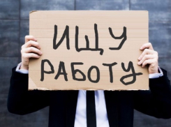 «Блокнот Ставрополь» поможет найти сотрудников или работу