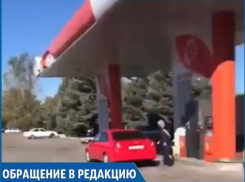 «Везде обман»: о серьезном недоливе бензина на заправке рассказал житель Ставрополья 