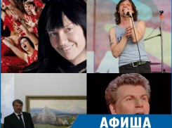 «Фантазер» и «Тодес»: куда сходить на этой неделе в Ставрополе 