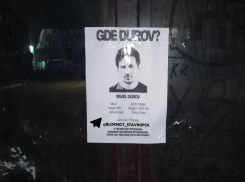 Основателя Telegram Павла Дурова разыскивают в Ставрополе