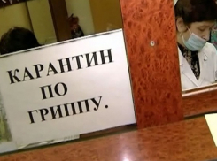 В Ставрополе пациенты психлечебницы попали в карантин из-за эпидемии гриппа