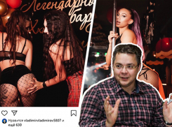 Слабоумие или отвага? Губернатор продолжает лайкать Instagram ставропольского бара