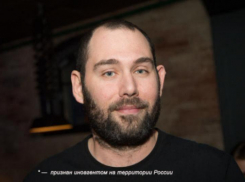 Объявленного в розыск иноагента Семена Слепакова хотят заочно арестовать