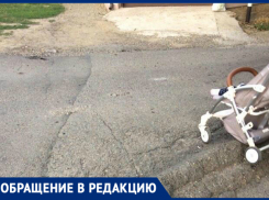 Жители улицы Объездная Ставрополя не знают, где прогуляться с детьми