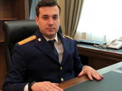 Нового начальника городского следственного отдела назначили в Кисловодске