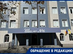 Массовое отравление в одной из школ Ставрополя прокомментировали местные власти