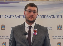 Замминистра дорожного хозяйства и транспорта Ставрополья Денис Марченко уходит в отставку