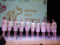 На Ставрополье прошла «Школьная весна» 