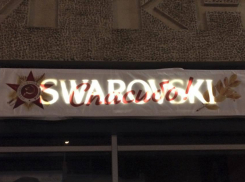 В Ставрополе продолжается неразбериха с символами Победы