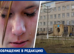 «Дочь выла от боли, а врачи отказались помогать»: ставропольцы о реалиях Шпаковской районной больницы   