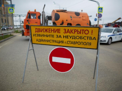 Из-за празднования 9 мая и «Солдатского конверта» в Ставрополе перекроют дороги