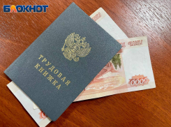 Ищу сотрудников и работу: удобный поиск в разделе Блокнота Ставрополь