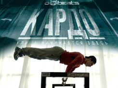Число участников премии «Кардо» ограничили до 250 человек