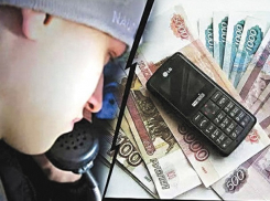 Работниками прокуратуры и адвокатами представляются телефонные мошенники на Ставрополье