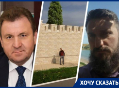 Стена позора: что ждет многострадальческую ограду на ставропольской Крепостной горе