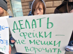 На Ставрополье разыскивают распространительницу фейковых новостей о коронавирусе в Пятигорске  