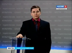 В Ставрополе стало меньше обманутых дольщиков