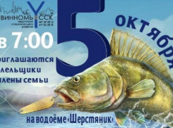 В Невинномысске пройдет турнир по рыбной ловле
