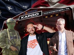 Флаг США, налеты БПЛА и шум по ночам: еще не начавшийся фестиваль «Кардо» вызвал массу критики у ставропольчан