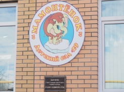  Глава Ставрополья Владимиров открыл реконструированный детский сад на 40 мест