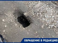 После поручения губернатора мост в Ульяновке Минераловодского округа продолжает разваливаться