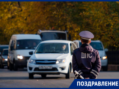 Работники ГИБДД 3 июля отмечают свой профессиональный праздник на Ставрополье