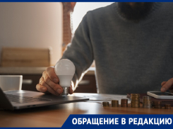 Мы за капремонт платили: квитанции с баснословными суммами получают жильцы одного из домов Ставрополя