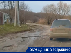 Ставрополец возмущен состоянием дорог Шпаковского округа