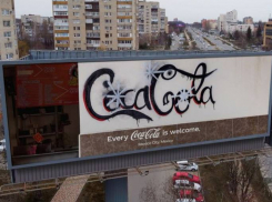 Ушедшая из России «Coca-Cola» опубликовала рекламу со своим логотипом в Ставрополе 
