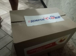 На Ставрополье начали раздавать продуктовые наборы для пенсионеров