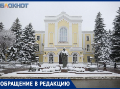 В СКФУ назвали фейком сообщения о входе на территорию ставропольского вуза только через приложение MAX