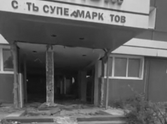 Здание крупнейшего супермаркета в Ставрополе превратилось в руины 
