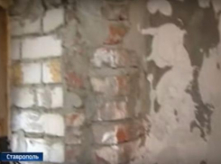 Ветхий и аварийный жилой дом передумали сносить в Ставрополе