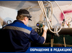 «Горэлектросеть» без предупреждения отключила свет ставропольцам в отопительный период