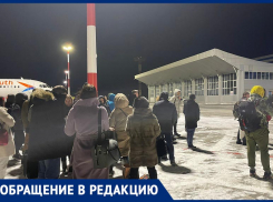 Рейс из Москвы не смог приземлиться в аэропорту Ставрополя из-за нерасчищенной взлетной полосы 