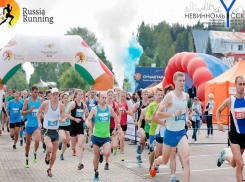 В Невинномысске пройдет массовый марафон