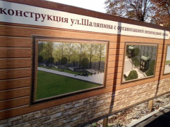 Общественность возмутило строительство очередных магазинов в историческом центре Кисловодска