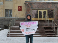 «Обнаженное тело - не инструмент рекламы»: феминисты Ставрополя вышли с плакатами в центр города