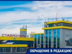 300 рублей за 5 минут: таксист возмутился поборами на парковке у аэропорта Ставрополя