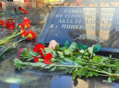 Прошло 23 года после теракта в Минеральных Водах