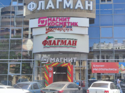 Легендарный магазин «Флагман» в центре Ставрополя превратился в «Магнит»