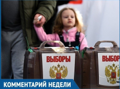 «Правящая партия себя дискредитировала»: политолог о грядущих губернаторских выборах на Ставрополье 