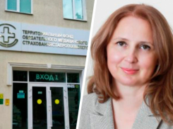107 тысяч минимум: какая зарплата у руководства Фонда медстрахования на Ставрополье 