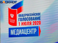 Явка на Ставрополье превысила 60 процентов