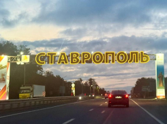 Погода в Ставрополе 4 апреля 2026: грядет дождливая суббота на фоне магнитной бури