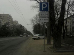 На новую платную парковку вдоль домов пожаловались ставропольцы